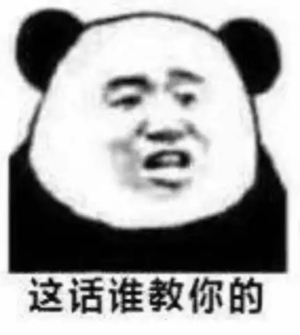 表情包开玩笑的,我那么爱你,怎么舍得让你滚呢,打死你倒是行
