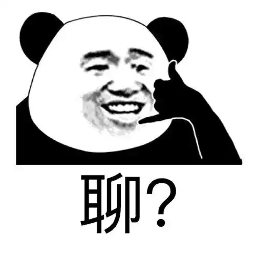 正经网友绝对刷不到的绝版沙雕表情包
