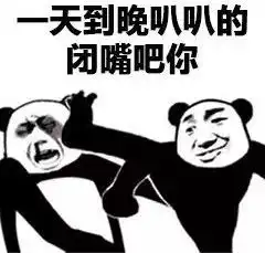 举报四大税务部门帮人避税
