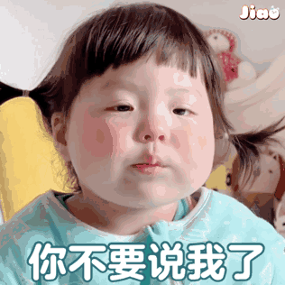 表情包为了狗命,睡觉吧
