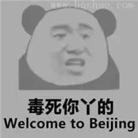 雾霾天气表情包微信头像图片大全
