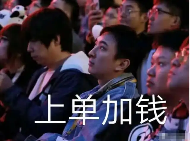 ig横扫了g2,rng的官博遭到爆破,粉丝你对不起我的青春
