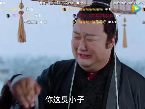 狼殿下中史大总管玩谐音梗,疾冲立马怂了,男二成功攻略
