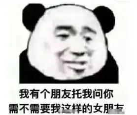 关于表白的表情包我能和你用情侣头像吗
