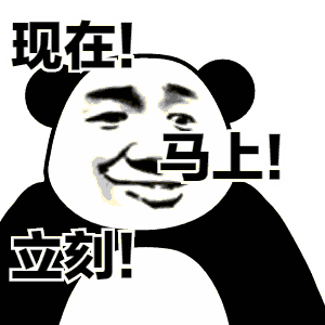 开门办春晚,全民当导演网络春晚金点子第一波有没有你的
