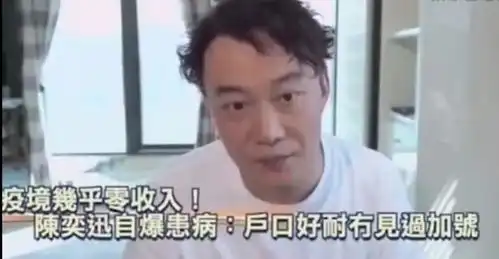 发际线退后还发福了这样也能做顶流
