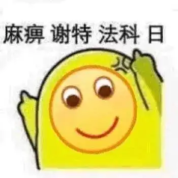 后续更新宫蝶家的睡衣
