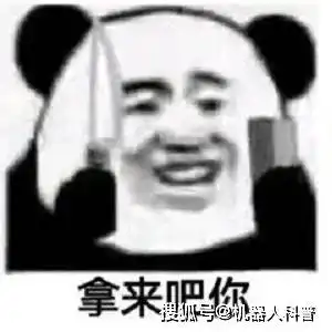 格斗机器人的前世今生,你知道吗
