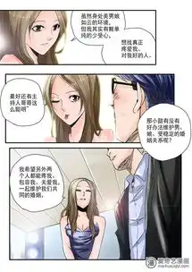 自来水之污男娘受爱奇艺漫画
