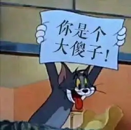 段子收藏夹
