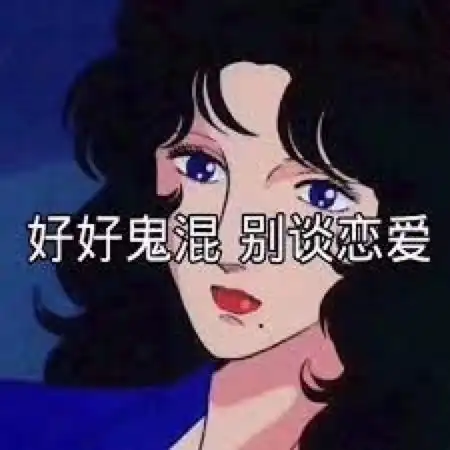 考研进985和高考进985,有什么区别
