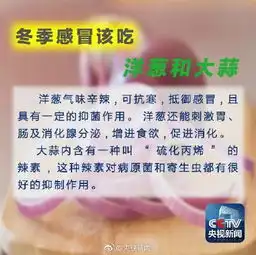 这波重感冒元凶是它千万小心烫手宝典快转发
