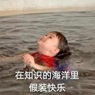 让你一秒破功的沙雕文案
