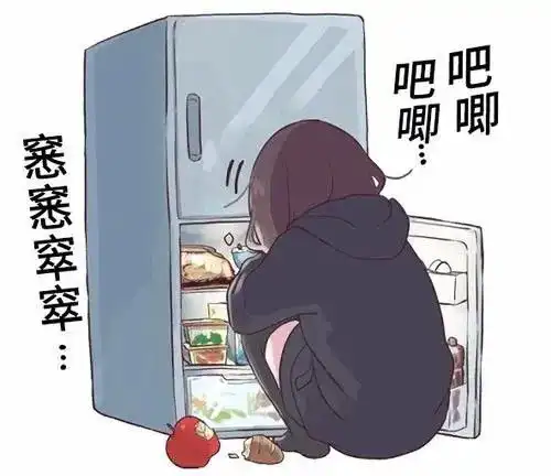 表情包一脸嫌弃
