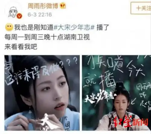 红星观察多部大剧纷纷不宣而播,如此低调原因为何
