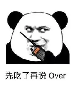 元宵节吃汤圆了吗没想到一颗汤圆的热量居然这么高
