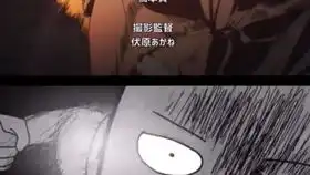 一拳超人尬舞鬼畜更强的一拳超人鬼畜视频
