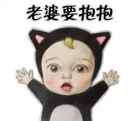 这个表情包叫什么这个娃娃
