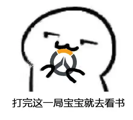 表情与斗图129金榜题名时高考加油表情包

