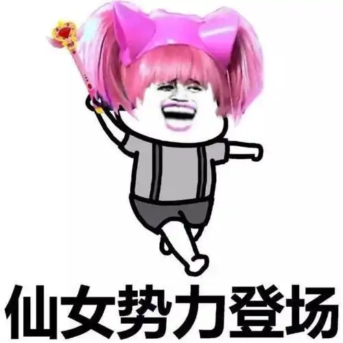 开心笑话老妈养的花三天两头的死,老爸就笑话老妈是林黛玉
