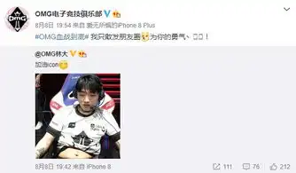 omg经理爆出icon胖照zzr献上爆笑表情包
