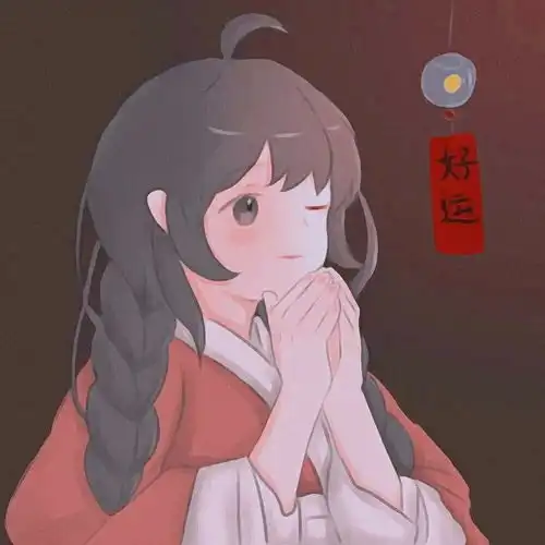 新年头像叮
