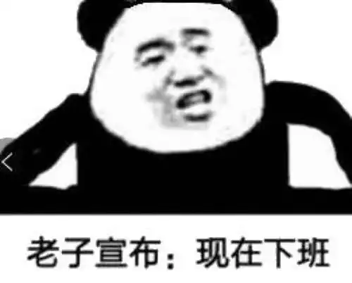 开心笑话几个哥们儿一起喝酒
