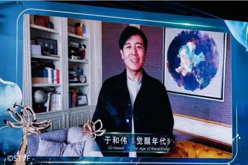 演了20年配角,50岁于和伟终于红了人生必先有痴,而后有成
