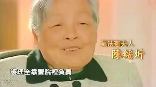 吴法宪夫人81岁受访,讲述丈夫晚年最后的日子,没想到竟这么凄惨
