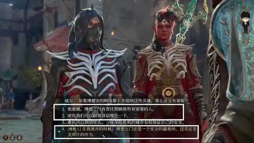 飞龙关南翼检查点关卡博德之门3攻略任务篇
