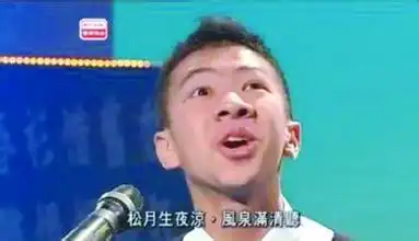 梁逸峰的朗诵视频
