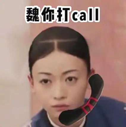 延禧攻略为什么火
