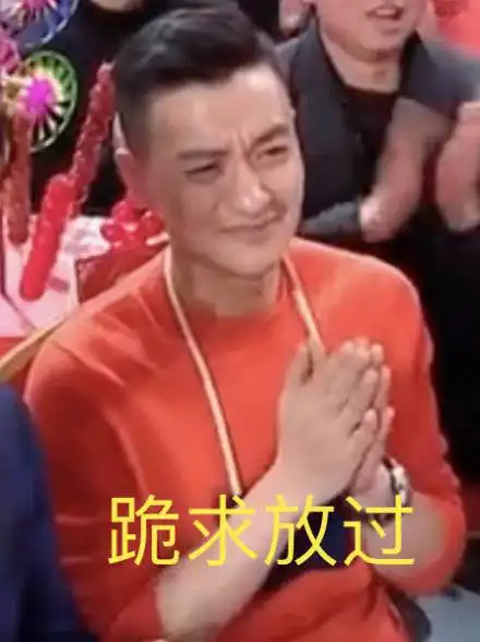 小潘潘撒娇唱学猫叫台下的周一围听得满脸苦涩

