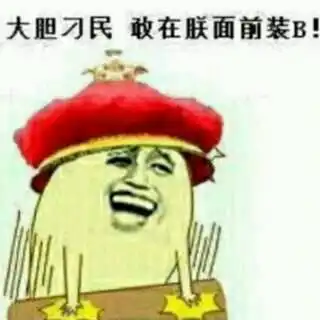 我玩我的世界找到一个洞穴,然后进去了很深的地方,我对着墙将要挖,突然,我看见了一栋一栋的黑色的
