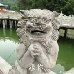 新一波博物馆表情包来袭南京人春节斗图就靠它了
