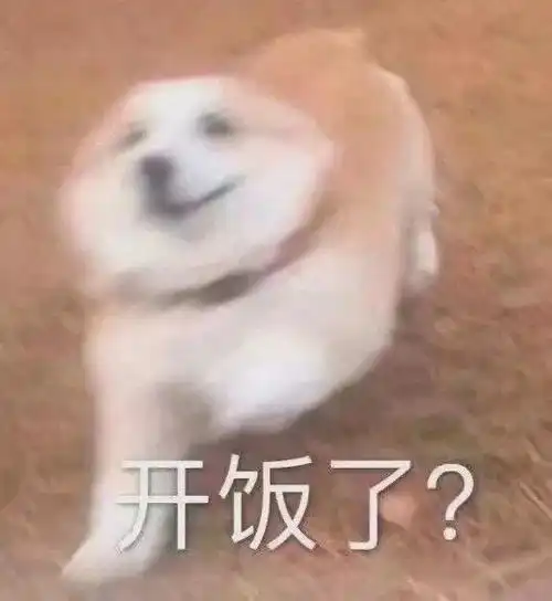干饭人干饭魂干饭都是人上人表情包第二弹赶紧保存
