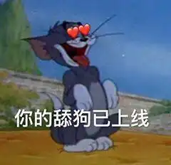 情侣互动必备表情包你的小可爱已上线,收到了我的爱心了吗
