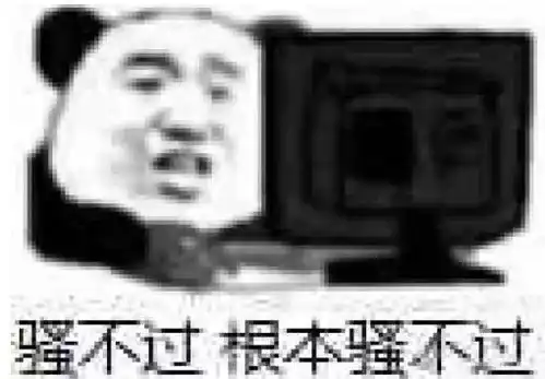 pgone已被全网封杀,话题注销,歌曲下架,节目撤档,而压死骆驼的最后一根稻草却是他的粉丝
