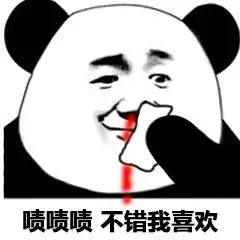土豪中的战斗壕,不知道有没有你呢
