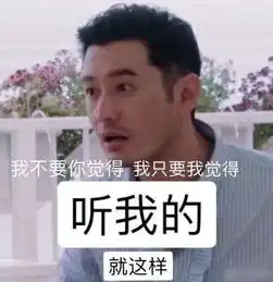 滕华涛的成功经验,为什么在上海堡垒全部失灵
