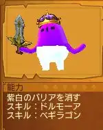 勇者斗恶龙11小妖精全颜色一览3ds小精灵独占收集
