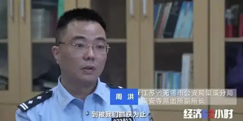 有物流信息却收不到货幽灵包裹牵出上亿元大案
