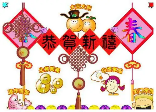 2022虎年春节快乐动画表情包新年春节早上好问候祝福动画表
