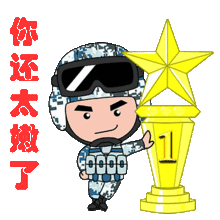 课间操空降兵小哥哥表情包来袭,快来带走吧
