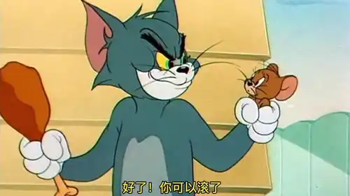 猫和老鼠,汤姆偷吃鸡腿被主人发现,随后背锅小能手杰瑞登场
