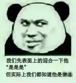 那些模糊到发绿的表情包,早已成了宅男手里的传家宝

