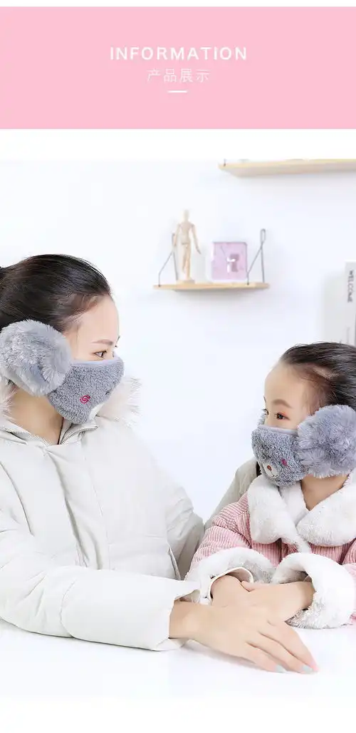 秋冬亲子卡通保暖口耳罩带耳包加厚毛绒口罩儿童护耳二合一口罩
