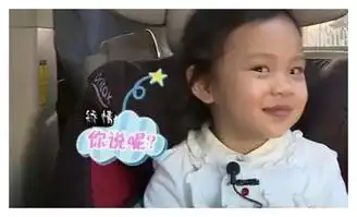 曹格女儿丑萌不再,认不出来了,李小璐贾乃亮家的甜馨,超耐看曹格李小璐贾乃亮新浪网

