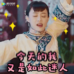 那年花开月正圆孙俪表情包下载那年花开月正圆孙俪表情包最新完整版下载
