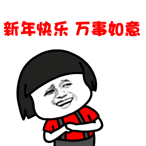 新年快乐新品菌香酱,美味任性带回家
